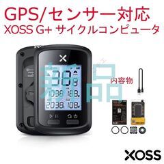 【新品】 GPS/センサー 充電式25時間 XOSS G+ サイ...
