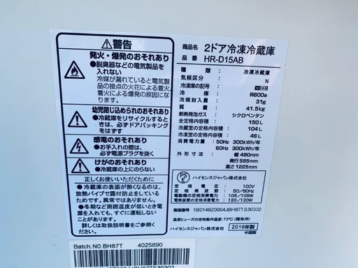 送料設置無料❗️業界最安値✨家電2点セット 洗濯機・冷蔵庫311