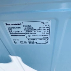  超高年式✨送料設置無料❗️家電2点セット 洗濯機・冷蔵庫 313