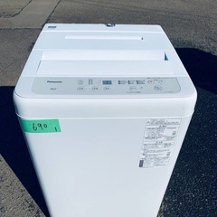  超高年式✨送料設置無料❗️家電2点セット 洗濯機・冷蔵庫 313