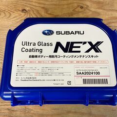 SUBARU NEX ガラスコーティング車用メンテナンスキット（...