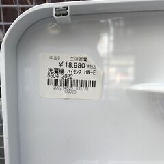 【FU720】★洗濯機 ハイセンス HW-E5504 2022年製 5.5㎏
