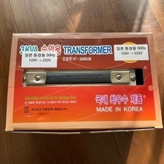 Transformer ,変圧器 100V→220V