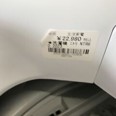 【FU722】★洗濯機  ニトリ NTR60  2023年製 6㎏