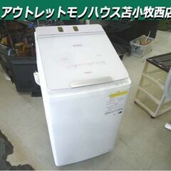 洗濯乾燥機 洗濯10.0kg 乾燥5.5kg 2022年製 日立 ビートウォッシュ BW-