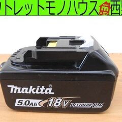 makita 18V バッテリー 純正 BL1850B DC18...