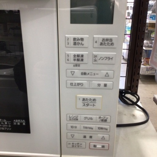庫内汚れ オーブンレンジ パナソニック NE-MS235-W 2018年製 楽天市場 庫内汚れ オーブンレンジ パナソニック NE-MS235-W 2018年製 楽天市場