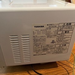 電子レンジ・オーブン　東芝