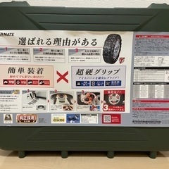 値下げしました！(未使用)CARMATEタイヤチェーン　バイアス...