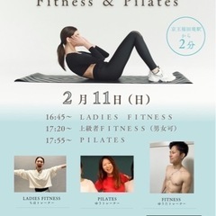 Fitness & Pilates イベント✨