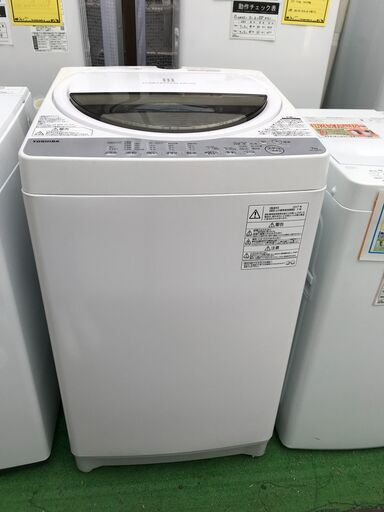 【FU723】★洗濯機  東芝  AW-7G6  2017年製 7㎏