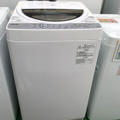 【FU723】★洗濯機  東芝  AW-7G6  2017年製 7㎏