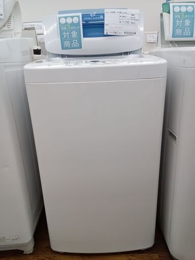 ★ジモティ割あり★ Haier 洗濯機 4.2kg １９年製 動作確認／クリーニング済み MT432
