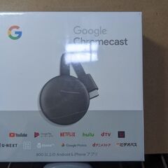 Google Chromecast 正規品  GA00439-JP　未開封品　