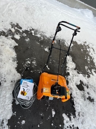 電動除雪機