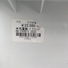 【FU725】★洗濯機  パナソニック NA-F60B15  2022年製 6㎏