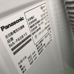 【FU725】★洗濯機  パナソニック NA-F60B15  2022年製 6㎏