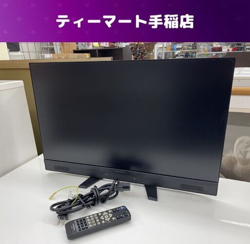 I-O DATA 23.8型 液晶モニター LCD-RDT241XPB 純正リモコン付き ディスプレイ 動作確認済み 札幌市手稲区