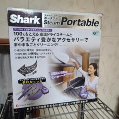 開封未使用品　シャークスチーム　スチームクリーナー　ショップジャ...