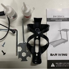 ルームランナー BARWING(バーウイング)