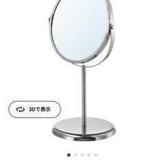 化粧鏡　拡大鏡　ミラー