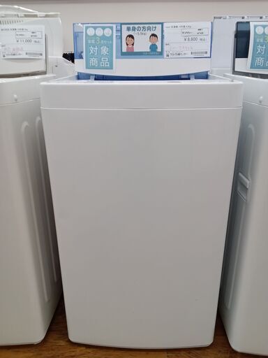 ★ジモティ割あり★ Haier 洗濯機 4.5ｋｇ 19年製 動作確認／クリーニング済み MT436