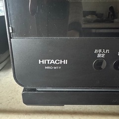 HITACHI MRO-W1Y ブラック 2021年製