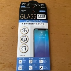 iPhone12 ガラスフィルム