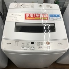 AQUA 全自動洗濯機 6.0kg 2022年製