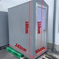 屋外対応！簡易部屋！用途は無限大！ 更衣室 瞑想室 カラオケ室 zoom部屋
