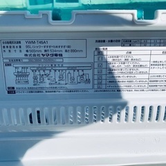  超高年式✨送料設置無料❗️家電2点セット 洗濯機・冷蔵庫 316