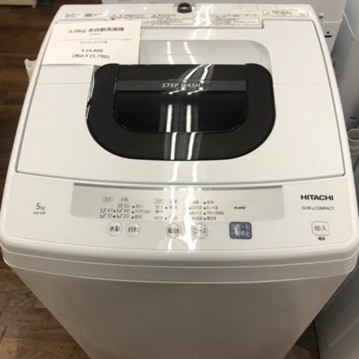 HITACHI 全自動洗濯機 5.0KG 2019年製