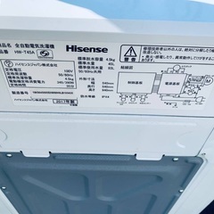 送料設置無料❗️業界最安値✨家電2点セット 洗濯機・冷蔵庫317