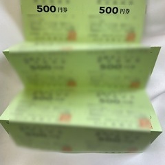 未使用☆高齢者用タクシーチケット　補助券　5,000円分