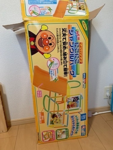 アンパンマンにこにジャングルパーク