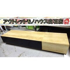 テレビ台 TV台 TVボード 幅122cm 高さ19cm 奥行3...