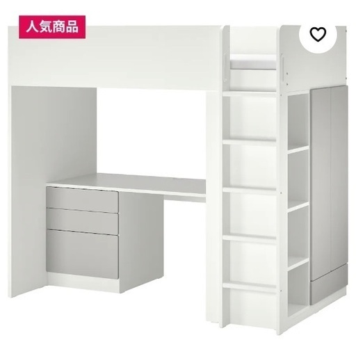 IKEA ロフトベッド