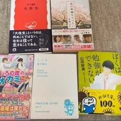 小説 まとめ売り