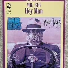 Mr.BIG バンドスコア 「ヘイ・マン」