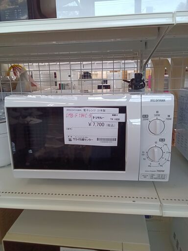 ★ジモティ割あり★ IRISOHYAMA 電子レンジ  21年製 動作確認／クリーニング済み TK1626
