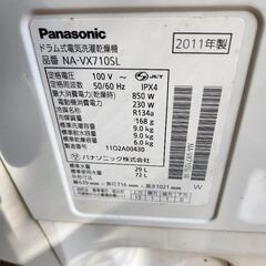 Panasonic パナソニック NA-VX710SLヒートポンプ
作動確認済み
熱交換器 ヒートポンプ
