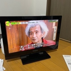 【決定】テレビ19インチとDVDレコーダーのセット SONY P...