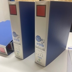 未使用！！キングファイルスーパードッチA4 (9冊)