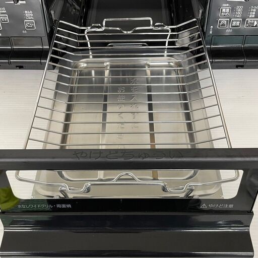 Paioma】パロマ ガステーブル ガスコンロ 都市ガス PA-A64WCK-R E2-1  