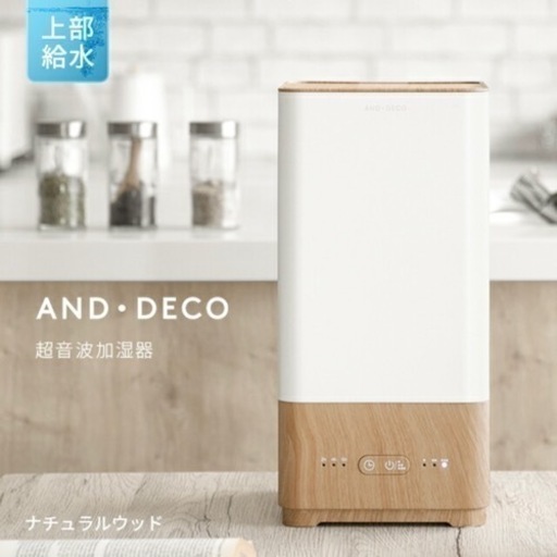 【美品】スチーム加湿器
