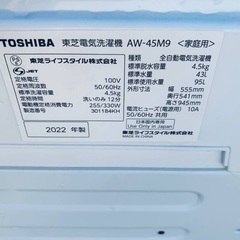 2022年製！限界価格挑戦！！新生活家電♬♬洗濯機/冷蔵庫♬313