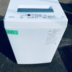 2022年製！限界価格挑戦！！新生活家電♬♬洗濯機/冷蔵庫♬313