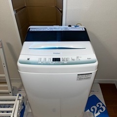 美品　ハイアール全自動洗濯機　白　2022年製