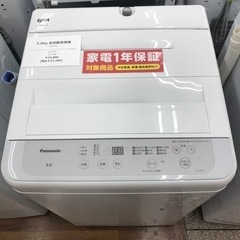 Panasonic 全自動洗濯機 5.0kg 2022年製