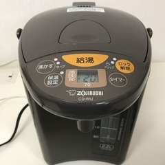 【引取】象印 電気ポット 2.2L メタリックブラウン CD-W...